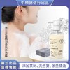 中粮德兰多重精油香氛沐浴露400ml/瓶 商品缩略图0