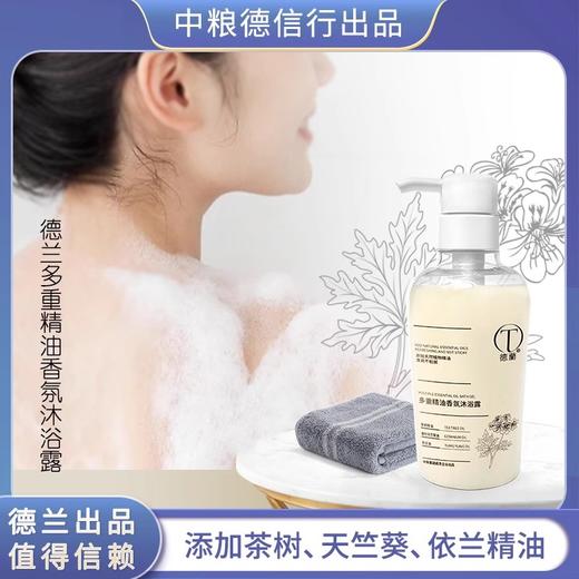 中粮德兰多重精油香氛沐浴露400ml/瓶 商品图0