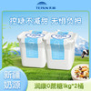 【2桶装】天润低温润康方桶原味/0蔗糖老酸奶1kg*2桶 商品缩略图1
