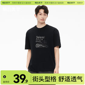 「棉的美学」时尚新款简约男T恤夏季印花透气短袖宽松百搭上衣