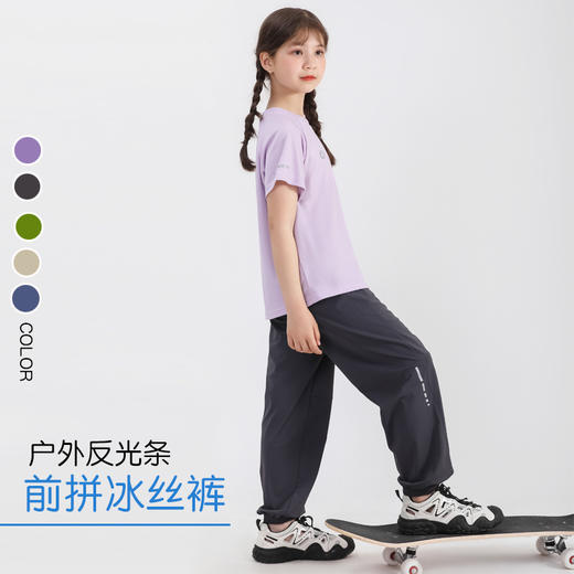 【夏日出游，清凉速干系列】【特价活动】夏季儿童户外反光条速干防水长裤上衣条纹洋气短袖网眼速干T桖清凉系列100% 商品图9