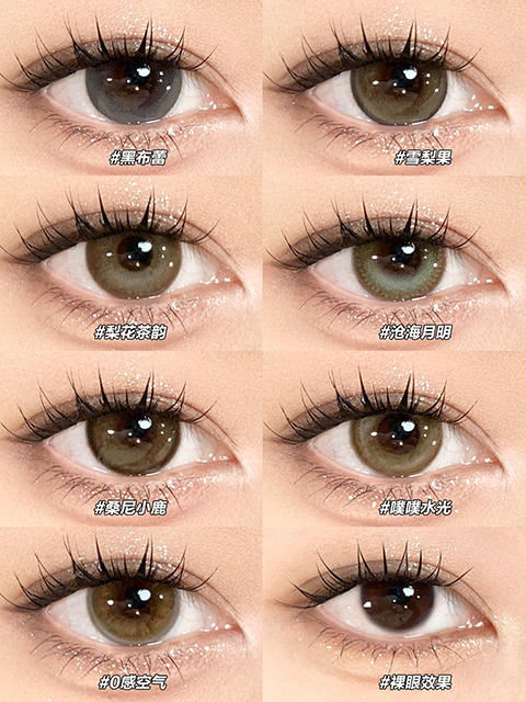 【限时活动】AnSerua安视彩年抛活动 商品图7