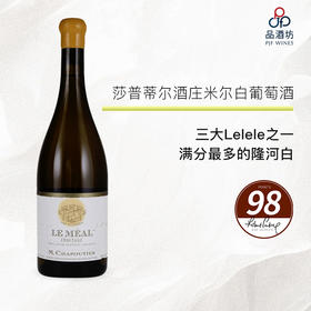 2000 M.Chapoutier Ermitage Blanc Le Meal 莎普蒂尔酒庄米尔白葡萄酒（1.5L） 2000