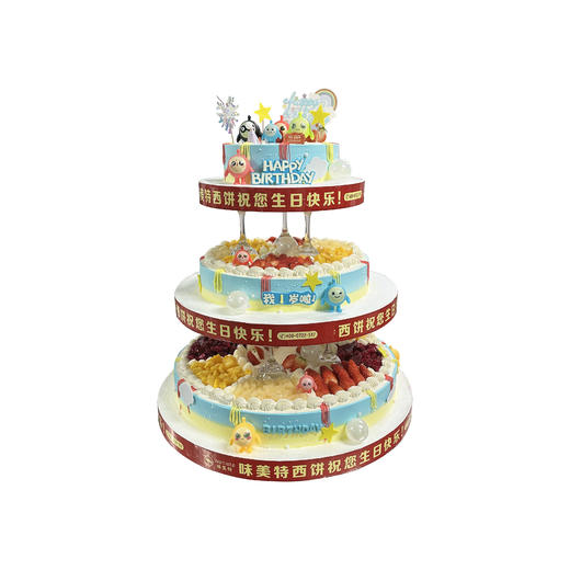 味美特“蛋仔乐园”大桌面蛋糕-蛋仔是玩具插件哦，不可食用！-悬空蛋糕至少提前2天预定-及时添加客服微信咨询 商品图0