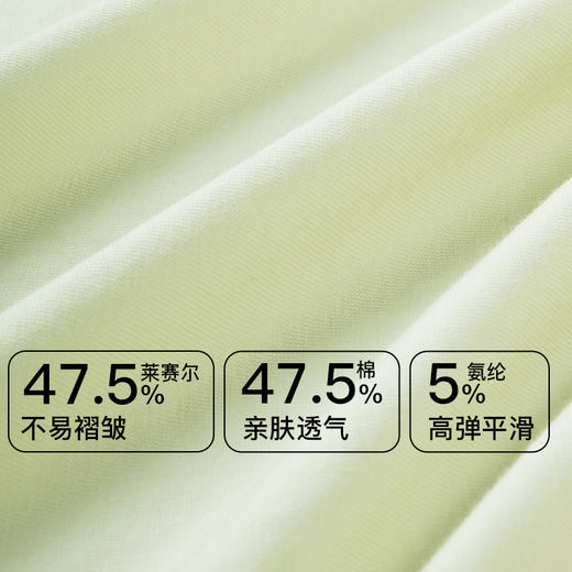 【第二件 0 元｜ 满2件 5 折】【秀黛】女翻领甜美短袖套装天丝棉翻领荷叶边撞色透气女夏季睡衣家居服S2551077T【门店同款】 商品图2