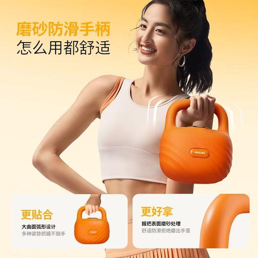 飞利浦智能软体壶铃女士健身家用 商品图3