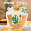 人民 有机玉米糁1.15kg 商品缩略图1
