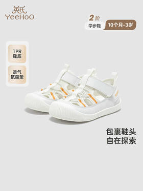 英氏婴儿鞋夏季透气凉鞋男童防滑2025新款女童鞋子YFXFJ2R031A
