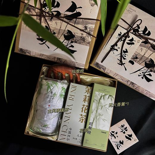 【新中式端午节礼盒套装】高颜值新款国风 节日端午伴手礼 适合送员工客户  商品图9