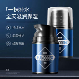 【自营】左颜右色 男士保湿面霜润肤霜补水保湿擦脸油高保湿精华控油滋润脸部护肤品 【单瓶装】光润保湿面霜 50g