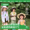 KK树儿童防晒帽男童女孩帽子宝宝遮阳帽太阳帽渔夫帽户外夏季薄款森森物语渔夫帽+冰袖 商品缩略图0