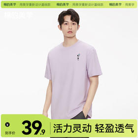 「棉的美学」纯棉短袖t休闲印花男夏季2025新款舒适宽松百搭上衣