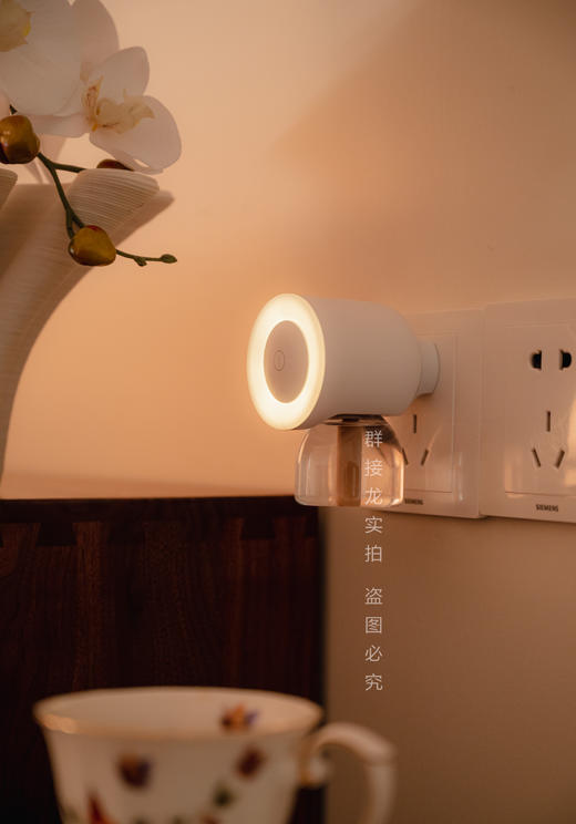 1个夜灯+3瓶驱蚊液！！ ⚠新升级定时款【小夜灯电热驱蚊器】 ✅8/12/24小时智能循环定时开关✅法国进口溶液，驱蚊率>99.99%  ✅0酒精、0避蚊胺、0色素，母婴可用 商品图0