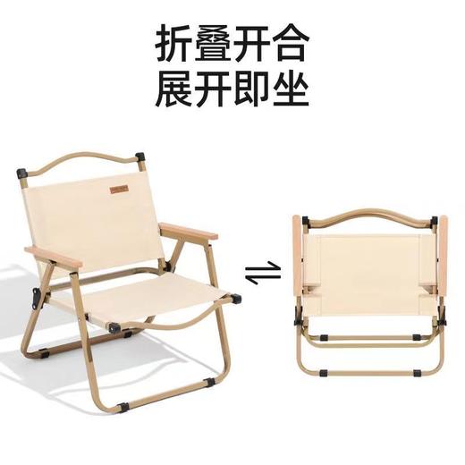 户外克米特椅 商品图2