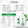 【BF】塞上一头牛有机鲜牛奶450ml 商品缩略图2