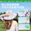 KK树儿童防晒帽男童女孩帽子宝宝遮阳帽太阳帽渔夫帽户外夏季薄款森森物语渔夫帽+冰袖 商品缩略图4