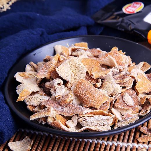 佳宝九制陈皮 45g 商品图2