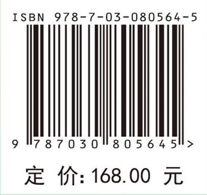 神经和形态发育系统的演化计算及应用——通向通用人工智能的新途径 商品图4