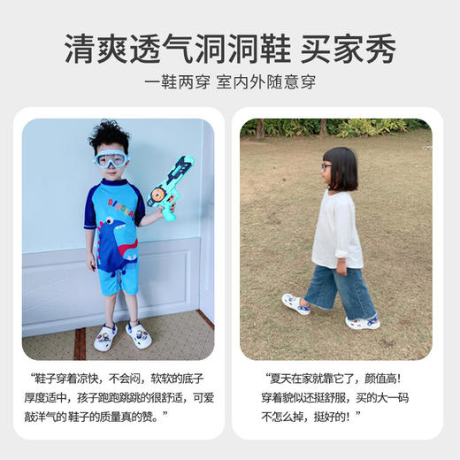 【按摩舒适，防滑耐磨】2025款猪爸爸新款儿童拖鞋夏季家居鞋宝宝大童洞洞鞋男女童防滑凉拖鞋 商品图3