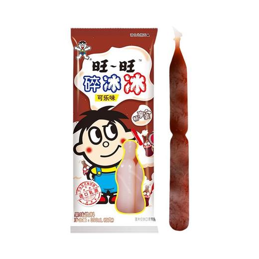旺旺碎冰冰畅享装可乐味 75ml*5支 商品图0