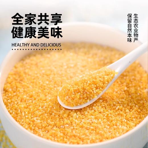 人民 有机玉米糁1.15kg 商品图2