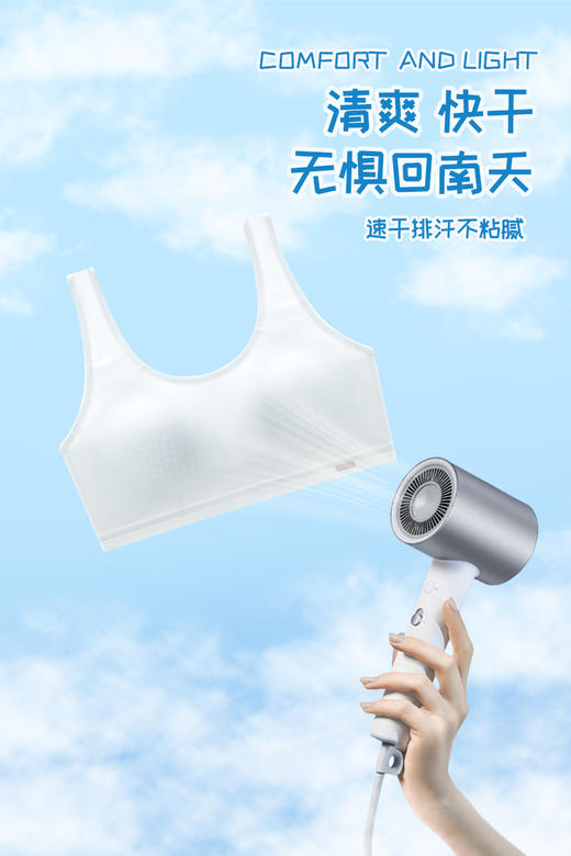 【89两件  12-20岁大女孩】两件一起下单，拍一件不发货！！！！舒服法则 网纱速干透气三角宽肩带背心 6010 商品图1