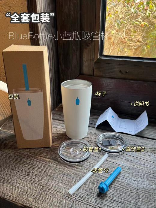 【hm1】羔颜值夏日礼物款蓝瓶子随行杯/咖啡杯/直饮杯！！ 商品图1