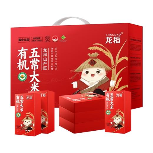 龙稻大米有机五常大米3kg稻花香2号礼盒装 商品图4