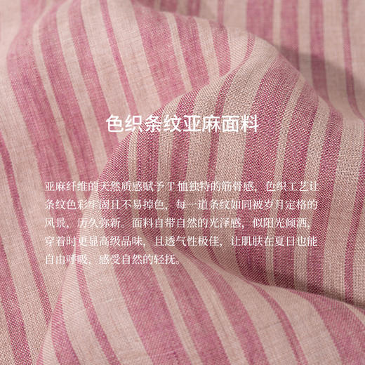 绽放旅行女装179朵/色织条纹圆领落肩七分袖透气吸汗中长款T恤衫 商品图3