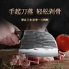 【切菜切肉】原森太圆头切片刀菜刀 商品缩略图1