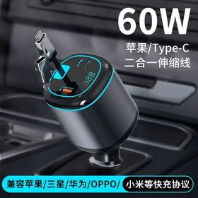 车载充电器超级快充二合一60W一拖四适用苹果华为汽车点烟器插头