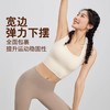 Neverme 自带杯百搭工字美背 SW7723 商品缩略图2