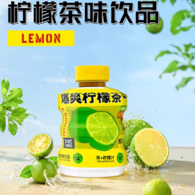 初饮爆爽柠檬茶（柠檬味）420g×4瓶