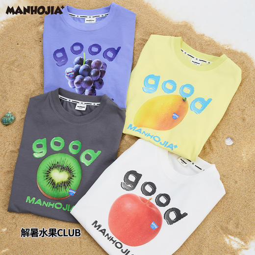 漫画家【好运水果T】凉感面料多巴胺色夏日水果好吃好运水果T 商品图3