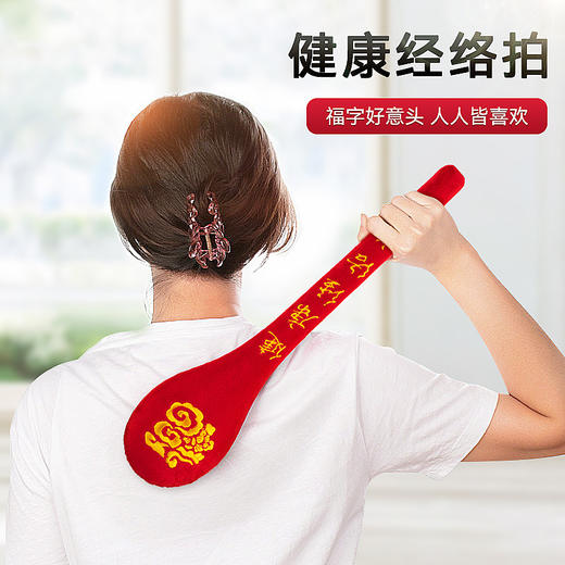 <有书独家>经络拍养生拍打器 加长捶背敲打按摩锤子经络拍打棒多功能经络拍 商品图3