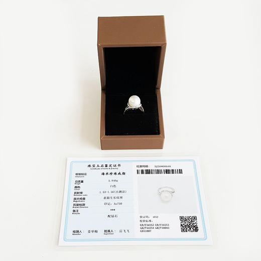 【天然正品】AU750白金豪镶钻镶天然近完美约11.3MM澳白海水珍珠戒指女士现售价：3480！180425NJM11 商品图1