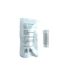 重源4D纳米晶片