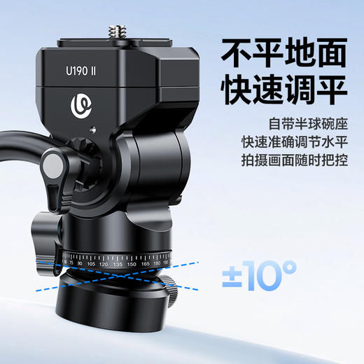 Ulanzi优篮子U190 II摄像云台Uka快装液压阻尼顺滑摄影摄像机手柄摇杆三脚架单反相机双全景多功能便携云台 商品图4