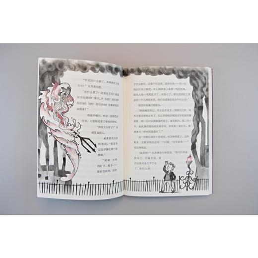 【独秀书香卡】魔法象·故事森林  非常拯救计划  8~14岁及以上 儿童小说  儿童文学 商品图7