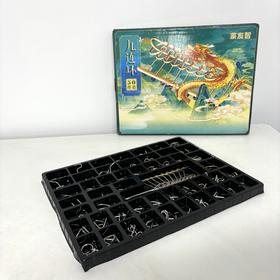 【趣解智趣环宝盒】九连环智力解扣益智玩具孔明锁全套儿童小学生24件益智玩具两款包装随机发货