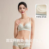 美季美优M缎面网纱拼接三角杯文胸 商品缩略图2