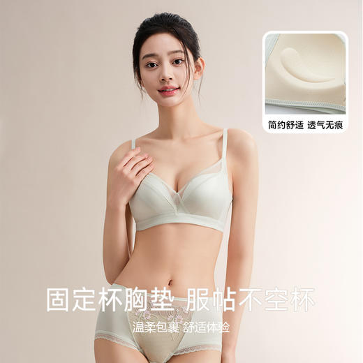 美季美优M缎面网纱拼接三角杯文胸 商品图2