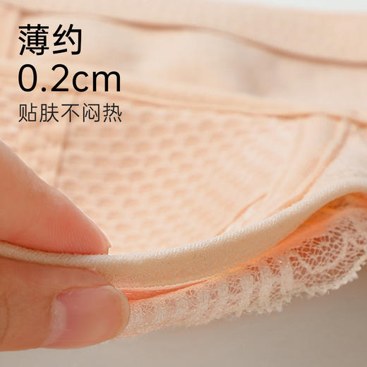【润微内衣99元/2件！原价199元，直降100元！】聚拢防下垂收副乳调整型文胸  大胸显小 包容显瘦 商品图4