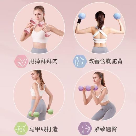 新款小哑铃女士健身器材家用 商品图1