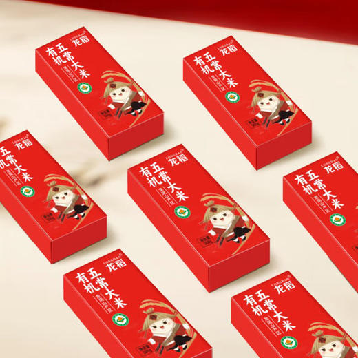 龙稻大米有机五常大米3kg稻花香2号礼盒装 商品图2