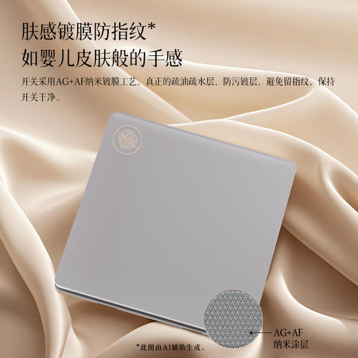 欧普（OPPLE）25新超薄开关插座T02致荟有机玻璃致享86型墙壁开关面板16A大功率5五孔 商品图2