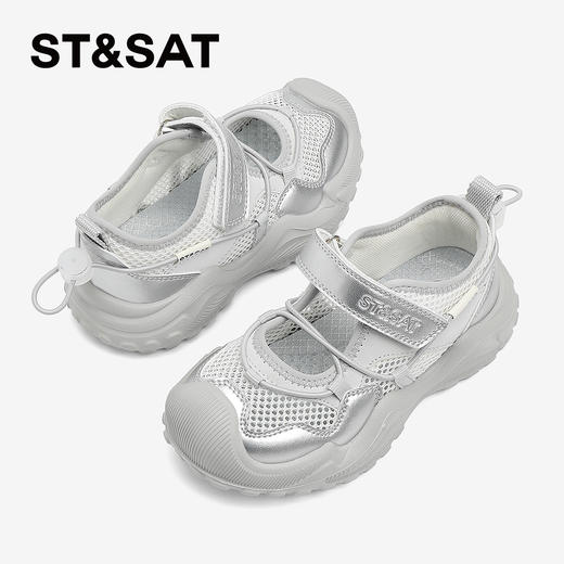 【童鞋】星期六时髦幻银网面透气男女童包头运动鞋SSD2191L5A 商品图2