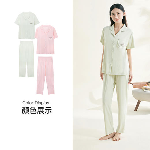 【第二件 0 元｜ 满2件 5 折】【秀黛】女翻领杯垫针织短袖套装温柔色女夏季短袖长裤睡衣家居服S2551040T【门店同款】 商品图3