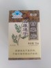 鑫全康 滇康通宁甘草片（黑字）效期20271002 商品缩略图0