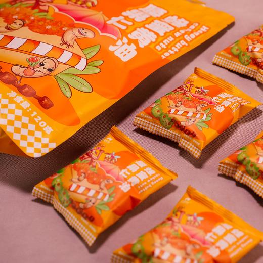 【疆品南下】茉语凡丨蜂蜜黄油腰果仁 120g/袋 商品图0